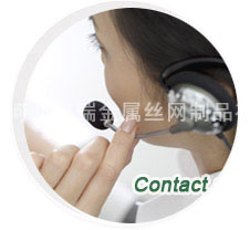 河北庆瑞金属丝网制品有限公司